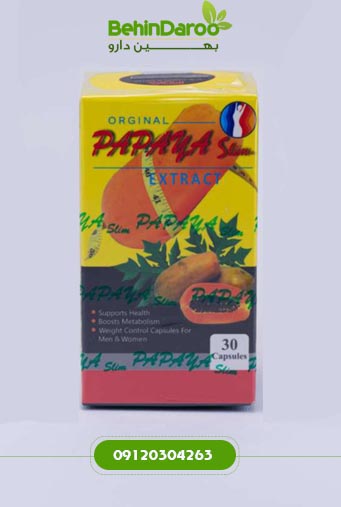 قیمت قرص لاغری گیاهی پاپایا (Papaya) اسلیم اصل | بهین دارو