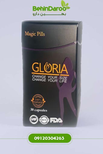 خرید قرص لاغری گلوریا اصل درب بنفش(30عددی)کاهش دهنده قوی اشتها