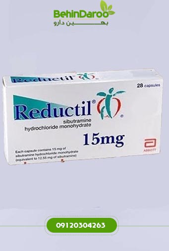  قرص لاغری ریداکتیل (Reductil)